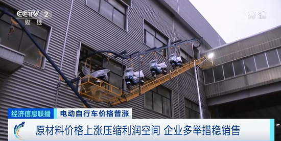 IT|多品牌电动自行车集体涨价 最高涨超1000元