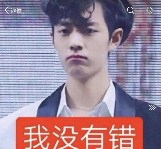 ao3事件:肖战粉丝偷袭AO3始末