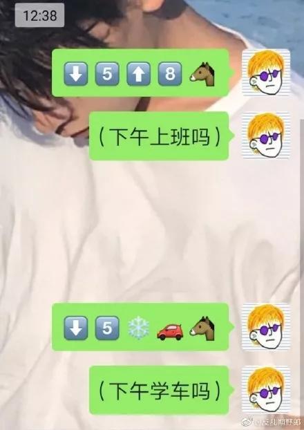 孙笑川微博:我在孙笑川的狗粉丝帝国卧底了一周 抽象话演示/微博@反乱期野郎