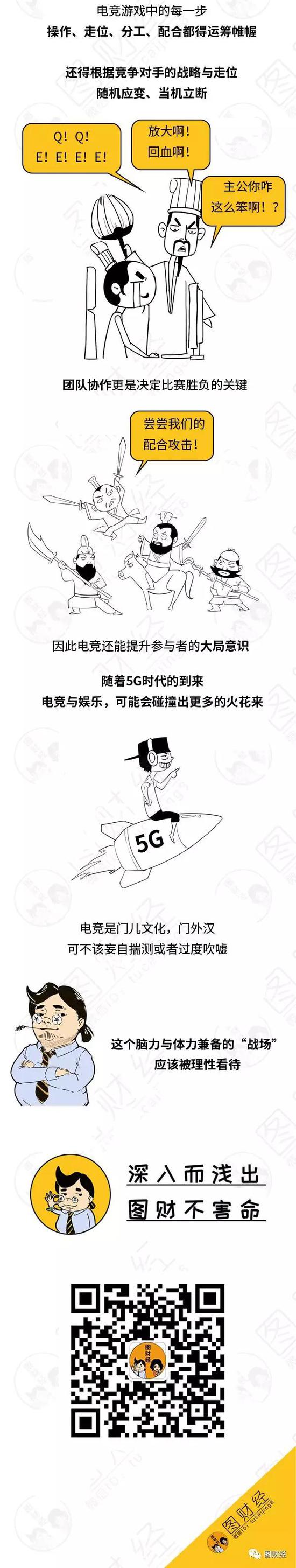 杨永信现在怎么样了