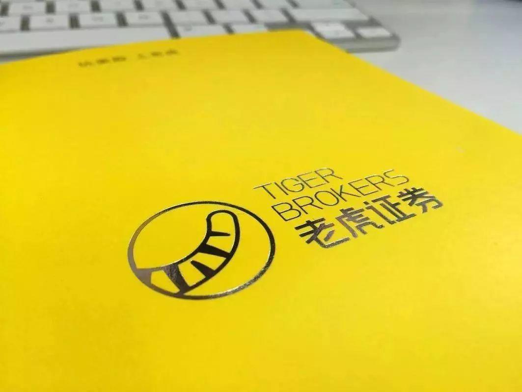 老虎证券发布上市后首份财报：营收同比增长20%_手机新浪网