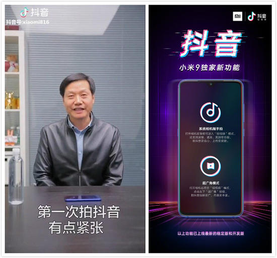 ■雷军抖音直播首秀，释放了什么信号？2020-08-17 09:19:450阅