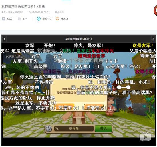 孩子们的战争:孩子间的游戏阵营战争,远比大人想的更残酷