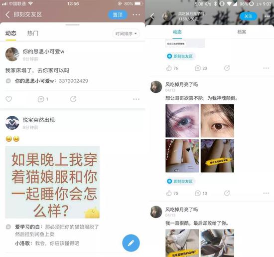 忘记黑色即刻吧,瓦恁最终只想做个贴吧