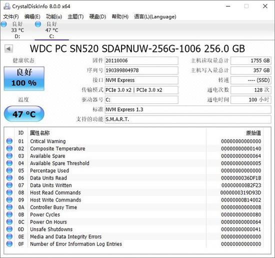 256GB 西数SN520固态硬盘