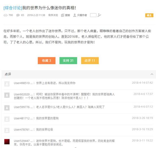 孩子们的战争:孩子间的游戏阵营战争,远比大人想的更残酷