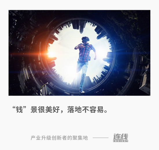 争夺新风口,巨头们的“元宇宙”走到哪了?