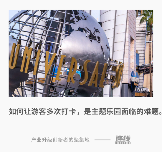 环球影城需要“玲娜贝儿”