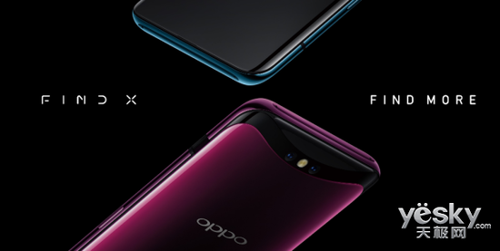 OPPO Find X手机采用升降式摄像头（双轨潜望结构全隐藏式3D摄像头）