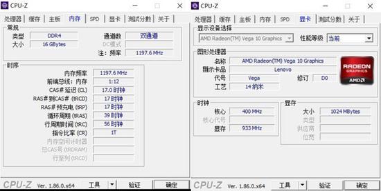 双通道16G内存与Radeon Vega10 GPU天生一对