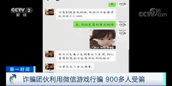 微信新骗局:买面膜就能和微商猜拳 赢了立马给