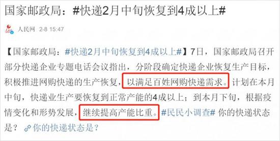 李佳琦“失业”？卖房、卖车、做外卖都在＂抢