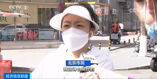 IT|北京公示共享单车联合限制名单共319人 这样做可能骑不了共享单车