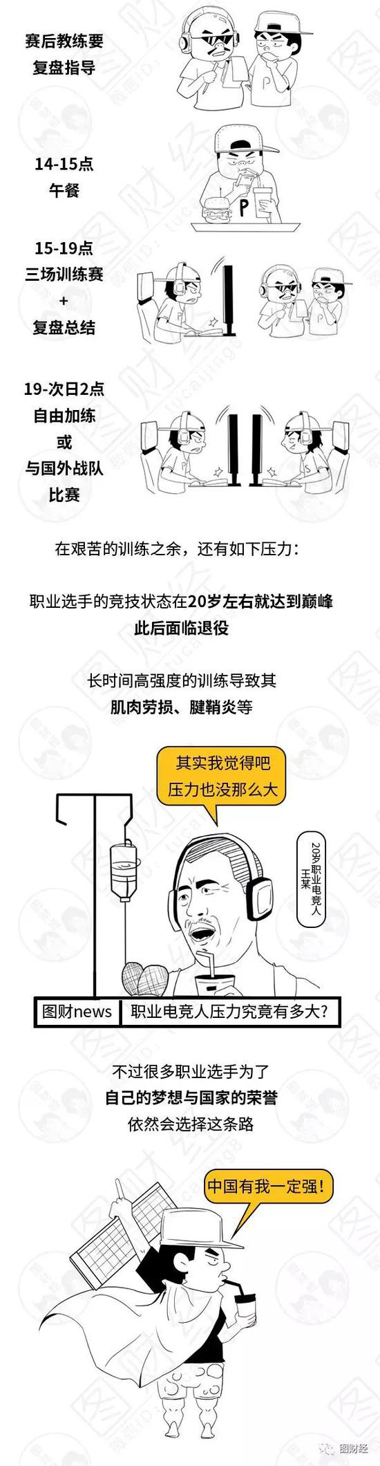杨永信现在怎么样了