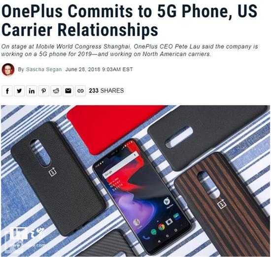 刘作虎暗示：一加7将支持5G网络