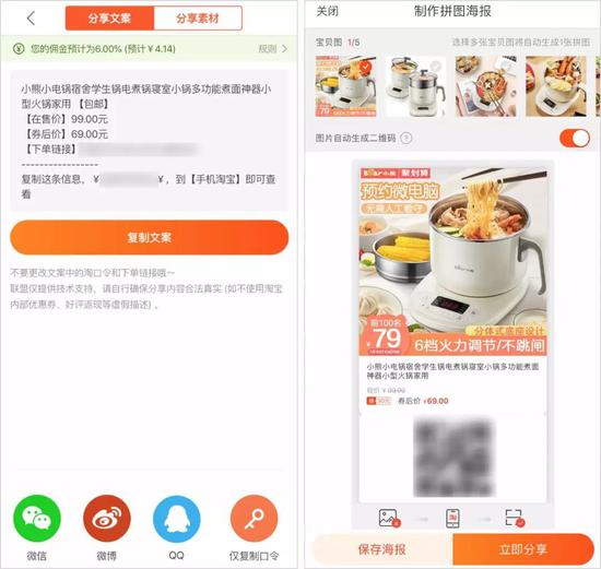 网络兼职骗局:揭秘新型网络兼职骗局,除了“走路赚钱”还有啥?