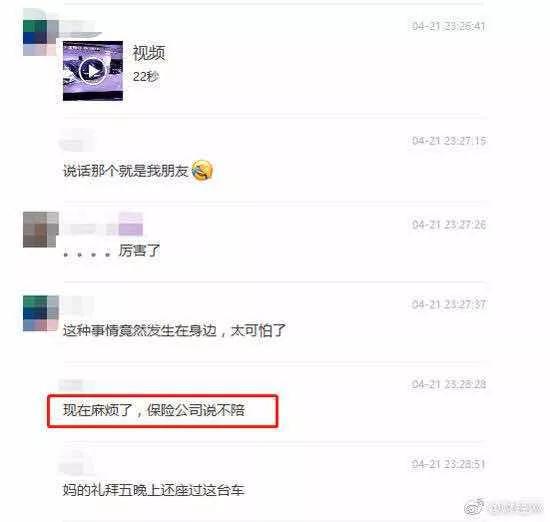 特斯拉烧掉的钱谁来付?