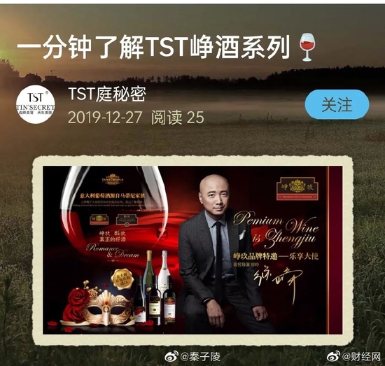 最新消息|陶虹从张庭公司分红超4亿？权威部门有说法，律师分析了法律责任