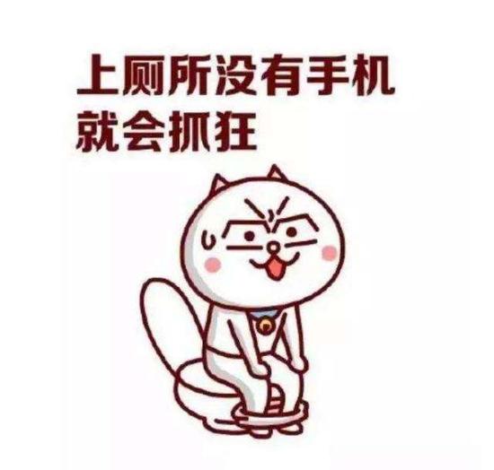 手机比厕所还脏？隔空都能闻到一股臭味