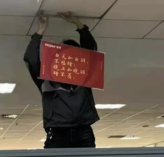 图源微博