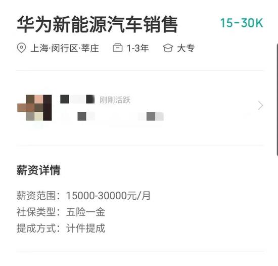 相关招聘APP截图