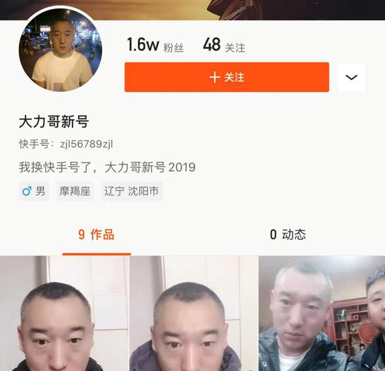 如果偷电瓶车可以成网红 那普通人努力的意义是