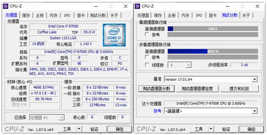 CPU-Z测试得分单核处理器得分540.5，多核得分4027。