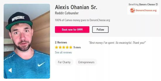 每一个过气名人的祝福视频，都已在这里标好了价格 涨姿势 第19张