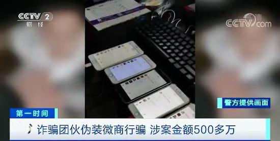 微信新骗局:买面膜就能和微商猜拳 赢了立马给