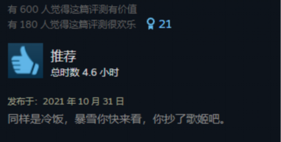 创事记|收购暴雪，微软是合格的“爸爸”吗？