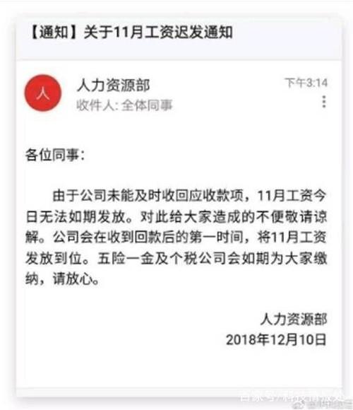 （图片来源：科技情报处）