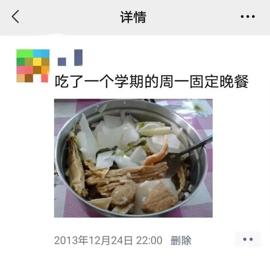 视点·观察|十年了，还记得你发的第一条朋友圈吗？