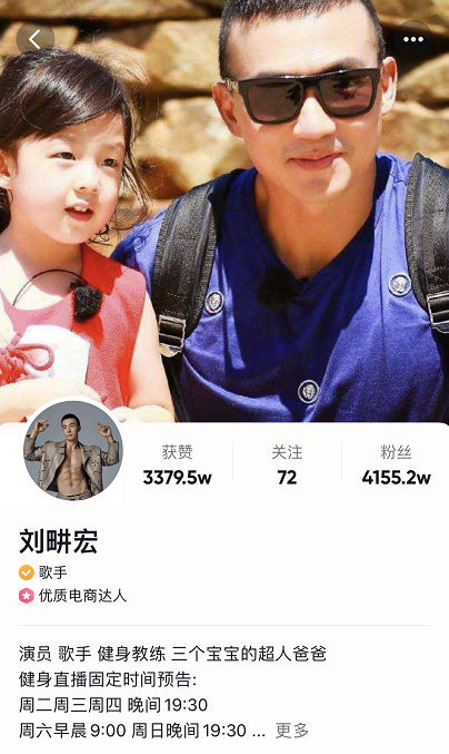 4000多万人在线看他跳操，刘畊宏为何爆火？