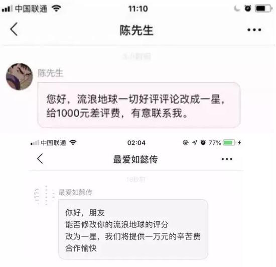 文章配图