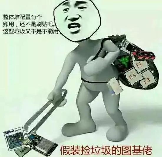 和这个贴吧比起来,虎扑男孩弱爆了