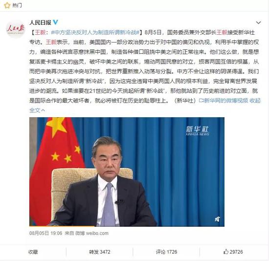 ##字节腾讯的命运问题：美国是什么？2020-08-09 13:03:450阅