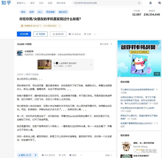 知乎出了题,答案在哪里?