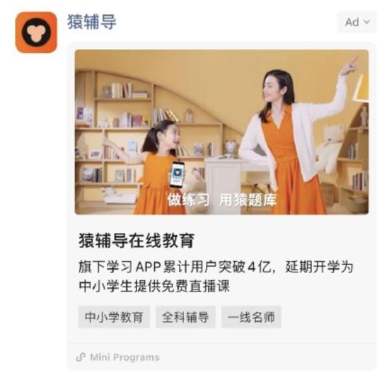 历史进程中的在线教育：一个互联网风口的轮回