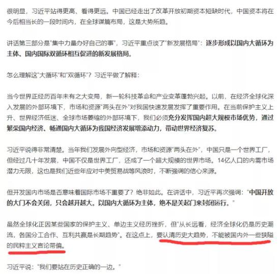 ##字节腾讯的命运问题：美国是什么？2020-08-09 13:03:450阅