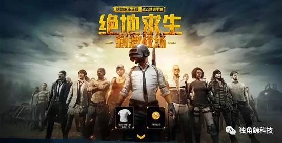 求生绝地求生国际服_求生绝地2下载_绝地求生