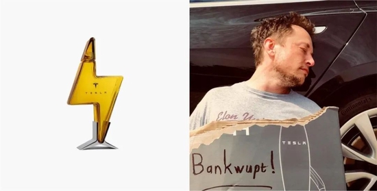 |马斯克开了个杂货铺