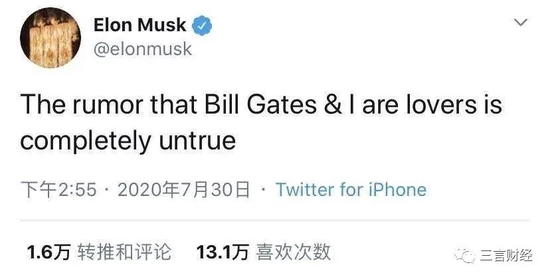 人物|盘点马斯克喷过的大佬：与盖茨频斗嘴与小扎较劲 还与贝索斯结下梁子