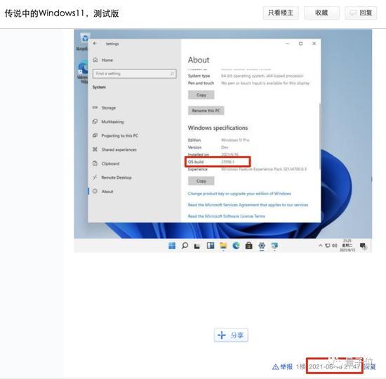 Windows11提前曝光！全新UI引发争议，网友：一股苹果味