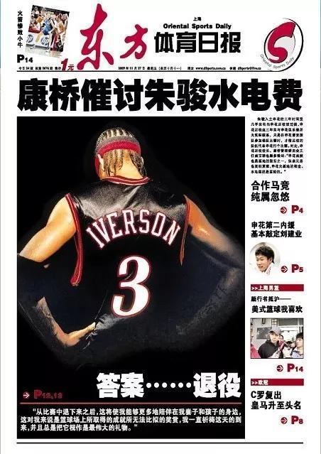 朱骏资产:朱骏:一个比贾跃亭还贾跃亭的“接盘侠”? 单就“魄力”而言,张口闭口“为梦想窒息”贾老板是自叹弗如。