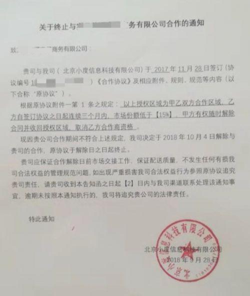 饿了么星选入场 但有百度外卖代理商2年损失达300万