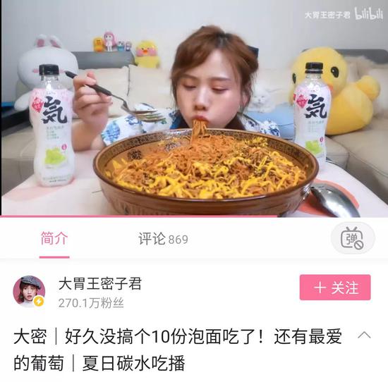 「」央视批吃播浪费后：有平台禁“秀多吃” 部分主播删视频2020-08-12 17:53:070阅