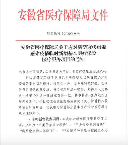 美国不筛查新冠病毒是因更专业？错！因为用不起！