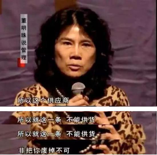 董明珠:马云离开我活不了我离开他照样活