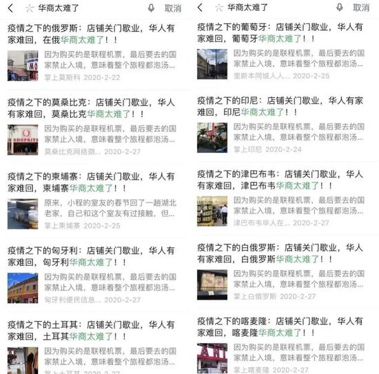 怎么开微信公众号 图片来自:沸腾