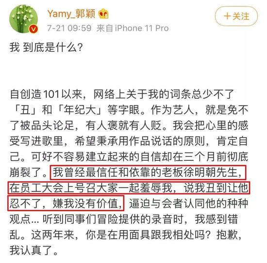 你永远也叫不醒一个被PUA催眠的人